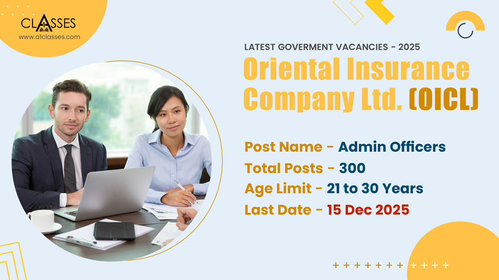 Oriental Insurance Company Limited (OICL) Administrative Officers (AO)