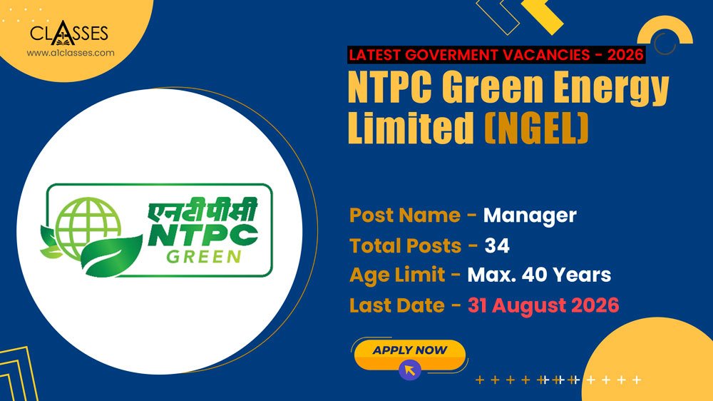 NGEL Manager Recruitment 2026