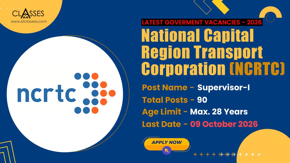 NCRTC Recruitment 2026