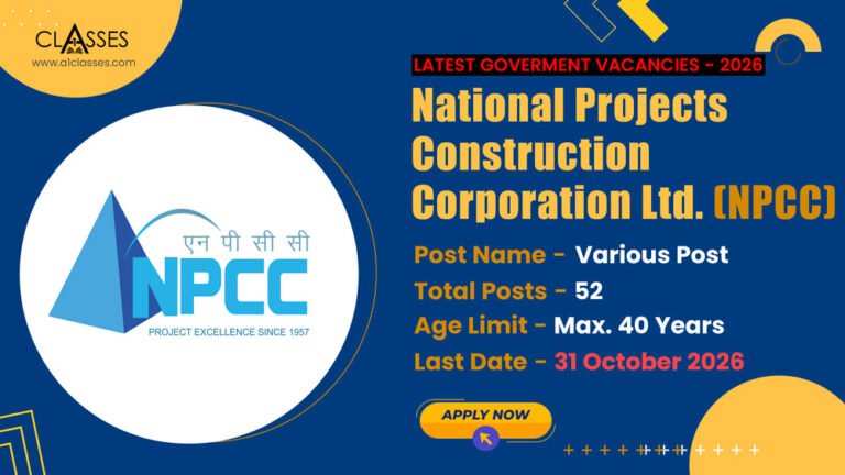 NPCC Recruitment 2026